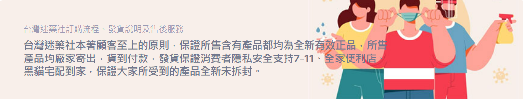 台灣迷藥社|春藥|催情藥|安眠藥|迷昏藥 – 台灣迷藥社是一家專為男女提供性藥品一家公司，主營迷藥、春藥、媚藥、催情藥、安眠藥、威而鋼、犀利士、樂威壯、增大丸、持久液以及各種男性保健品，另外台灣迷藥社還售有市場上最新新品春藥，產品高達上百款，一直秉承著誠信經營，只售有效產品，深得消費者們的喜愛。
