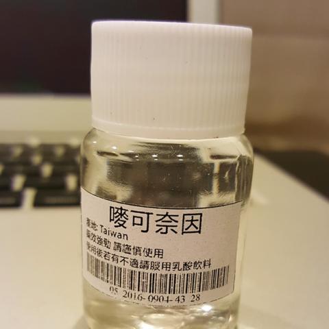 淫界知名迷姦水|強效強姦水|聽話水|迷姦水|催幻迷魂|春藥|忘情水|助眠水 淫界知名迷姦水|強效強姦水|聽話水|迷姦水|催幻迷魂|春藥|忘情水|助眠水