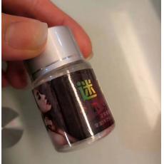 正品迷戀迷情液|無色無味版|昏睡失憶誘情|迷幻催情水