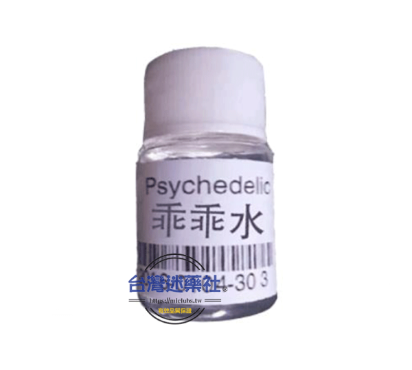 神仙醉|催情興奮迷幻聽話水|持久昏睡性愛|呻吟叫床不斷