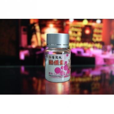 動情素濃縮膠囊|瞬間奔馳情欲|高潮巔峰春藥|赤裸裸迷蒙催情|瘋狂性行為