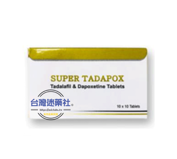 超級雙效犀利士(金裝版)|出口歐盟|金槍不倒|銷售冠軍|10粒