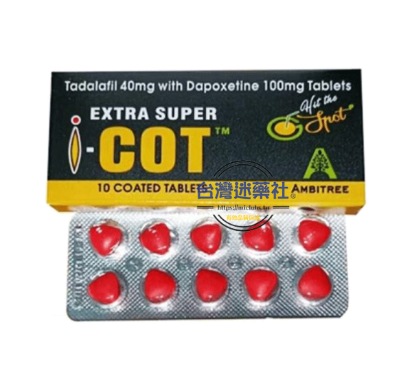 印度紅魔(i-cot)犀利士雙效片|增硬持久天花板|藥效強