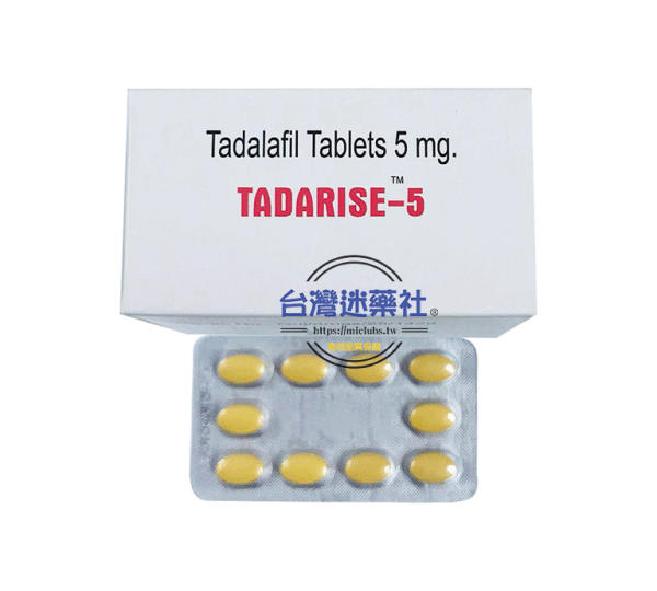 犀利士5mg每日錠(Tadarise)助勃延緩射精|性比價高|10粒
