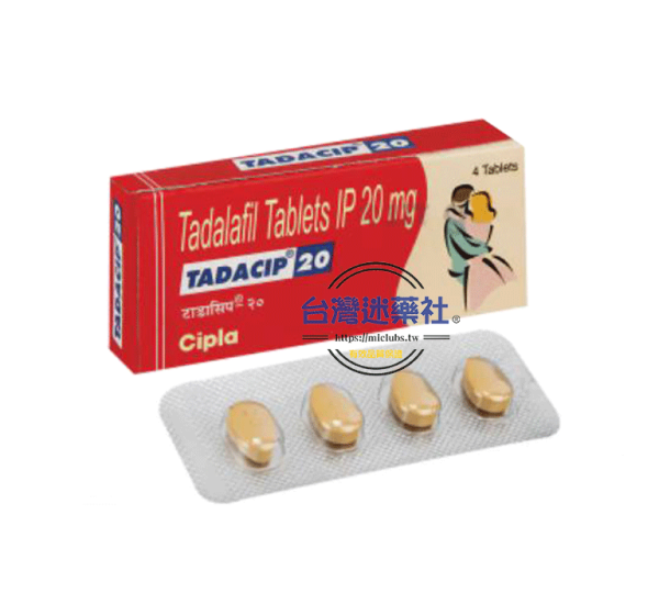 犀利士(cialis)軟男陽痿ED安全用藥|高效原裝進口|100%正品