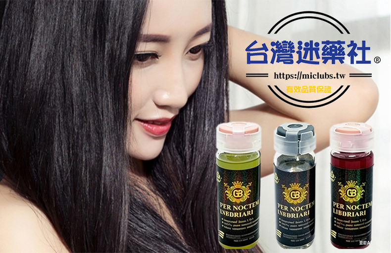 揭秘！GB強效男女激情液效果怎麼樣？真的能改善性冷感嗎？