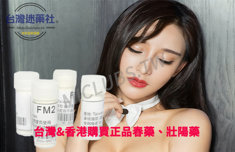 【愛火重燃】解析女性性冷感：從女用威而柔到催情媚藥，解鎖她的慾望開關