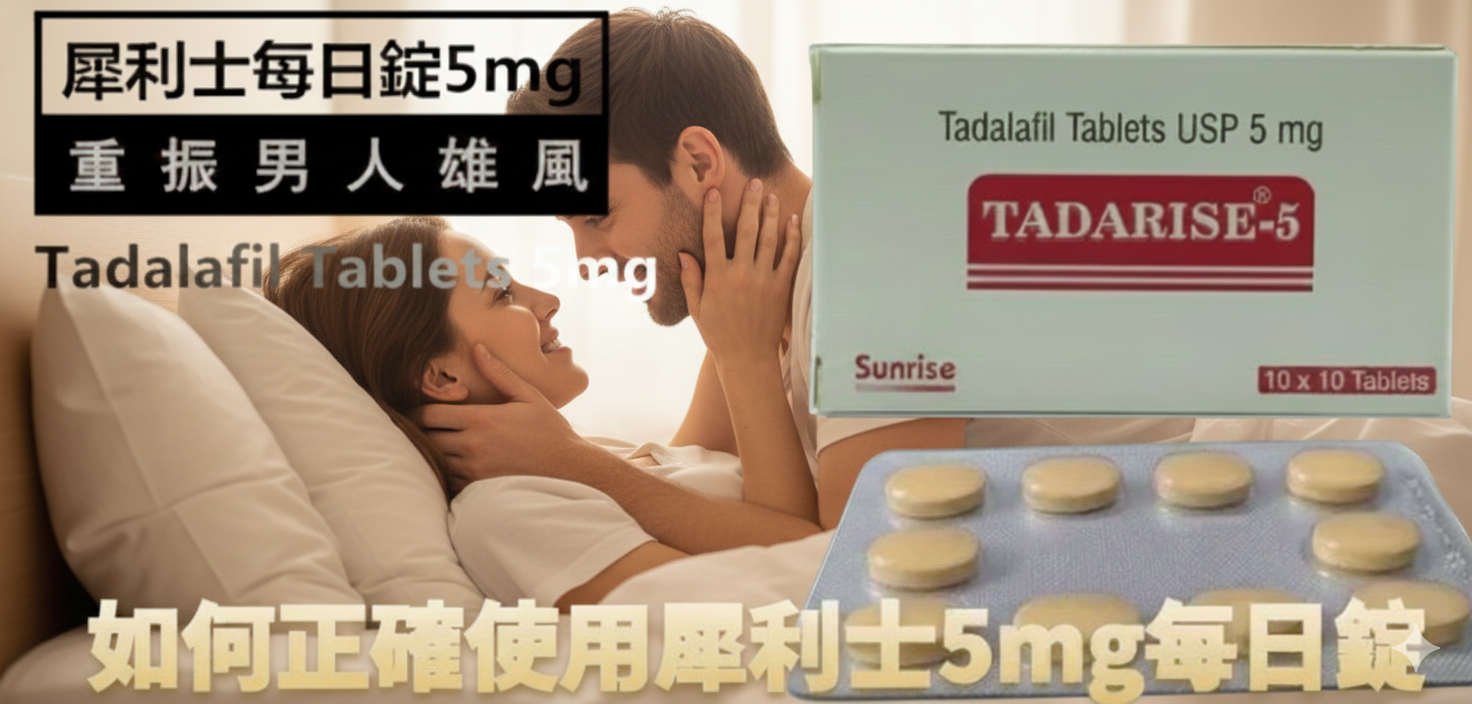 【終極總結】從強效壯陽到女性覺醒：男人必看的情慾戰鬥全攻略